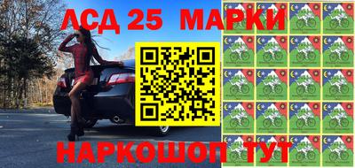 ГАЛЛЮЦИНОГЕННЫЕ ГРИБЫ Волжский