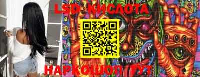 марки lsd Донецк