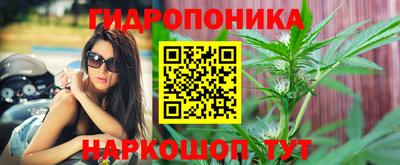марки lsd Донецк