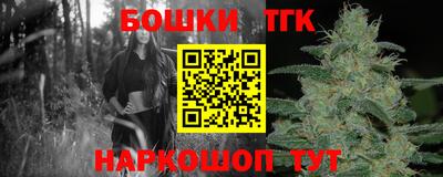 ПСИЛОЦИБИНОВЫЕ ГРИБЫ Волгодонск