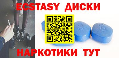 скорость Волжск