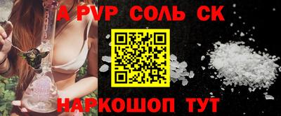 apvp Дубна
