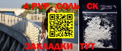 apvp Дубна