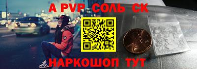 героин Донской