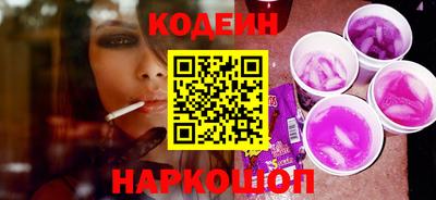 ПСИЛОЦИБИНОВЫЕ ГРИБЫ Волгодонск