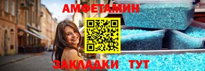 скорость Волжск