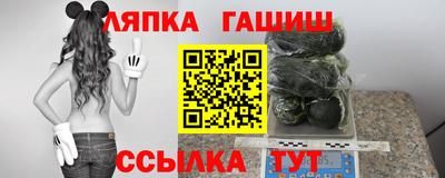 марки lsd Донецк