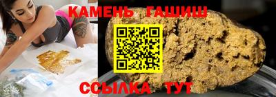 ПСИЛОЦИБИНОВЫЕ ГРИБЫ Волгодонск