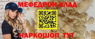 ПСИЛОЦИБИНОВЫЕ ГРИБЫ Волгодонск