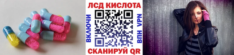 как найти   Ишимбай  Лсд 25 экстази ecstasy 