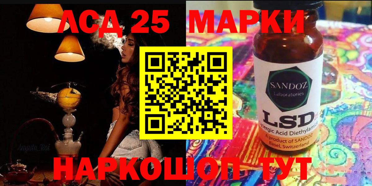 Лсд 25 экстази ecstasy  Вход с VPN  ЛСД экстази  Лсд 25 экстази ecstasy  Ишимбай 