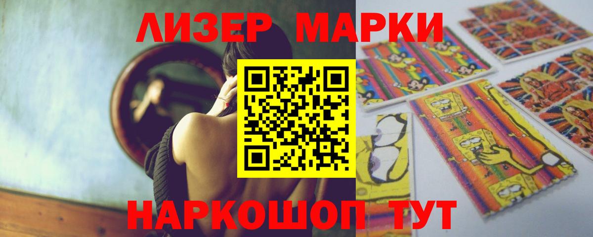 Лсд 25 экстази ecstasy Ишимбай