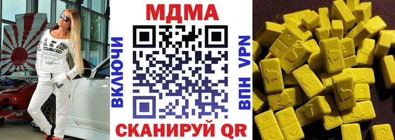 MDMA VHQ  Ишимбай 