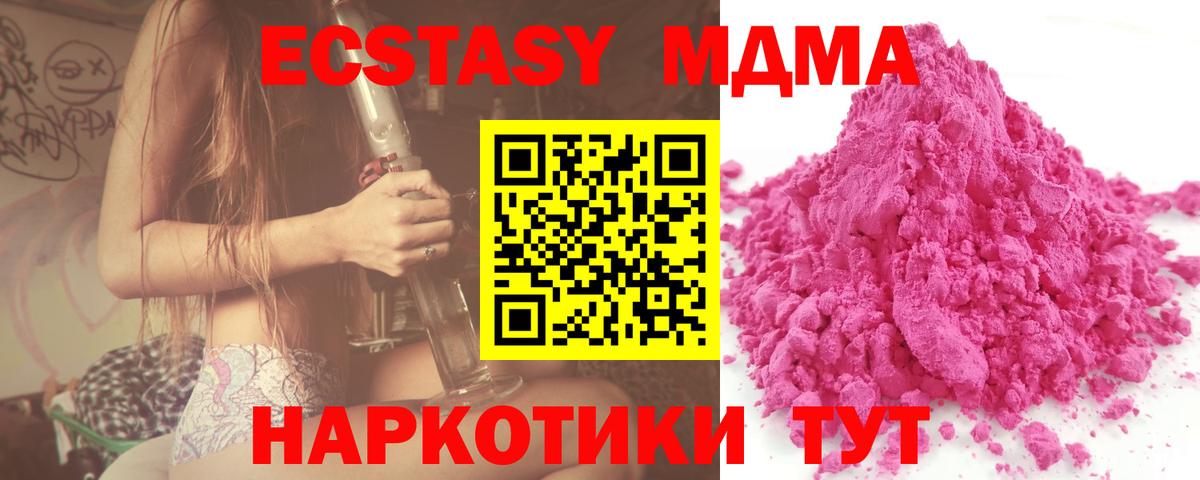 Кокаин  ГАШ  Канабис  Ишимбай  МЕФ  Гарик  Вход с VPN  COCAIN 