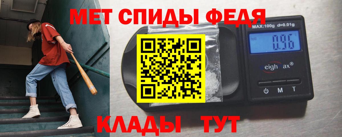 МЕТАМФЕТАМИН кристалл  Вход с VPN  МЕТАМФЕТАМИН кристалл  Ишимбай 