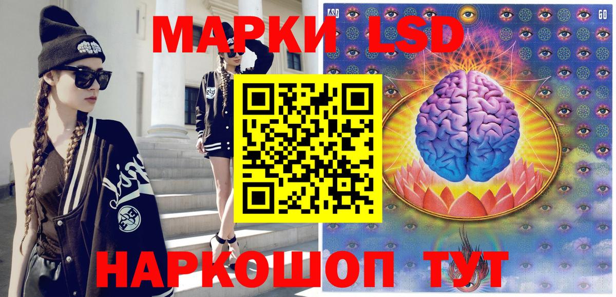 Ишимбай  Марки N-bome 1500мкг  Марки N-bome  Вход с VPN 