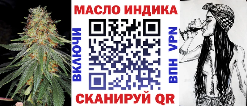 хочу   Ишимбай  ТГК жижа 