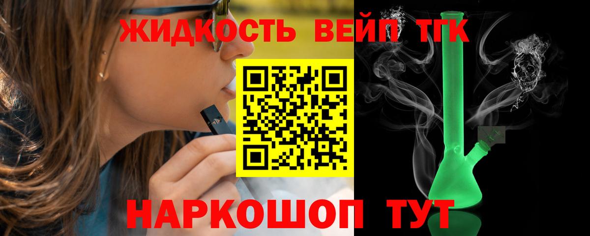 Ишимбай  как найти   Вход с VPN  Дистиллят ТГК гашишное масло 