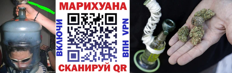 Канабис THC 21% Ишимбай