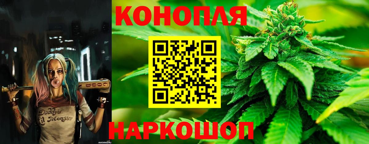 Марихуана тримм Ишимбай