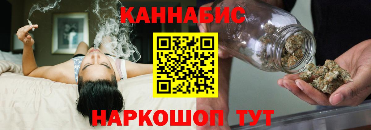 Конопля марихуана  Конопля марихуана  Конопля THC 21%  Бошки Шишки OG Kush  Вход с VPN  Ишимбай 